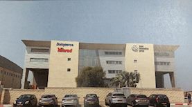 מודיעין נכס סלע נדלן, צילום: יחצ